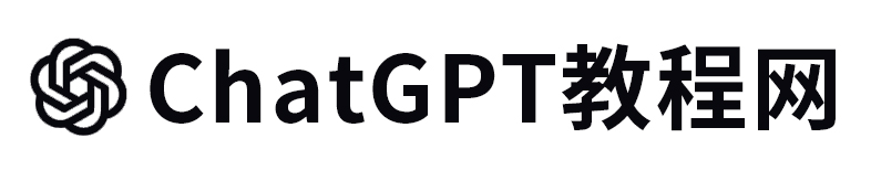 ChatGpt4.5官网|GPT4.5充值｜GPT4.5网页版
